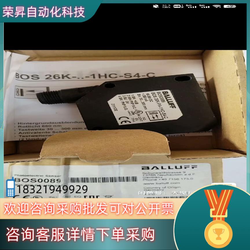 现货巴鲁夫光电开关BOS0089货号BOS26K-PA-1HC-