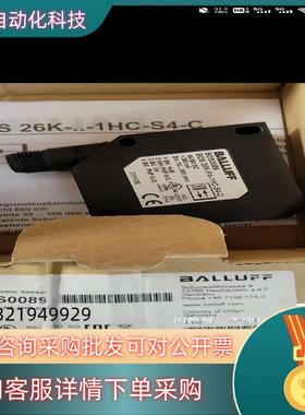 现货巴鲁夫光电开关BOS0089货号BOS26K-PA-1HC-
