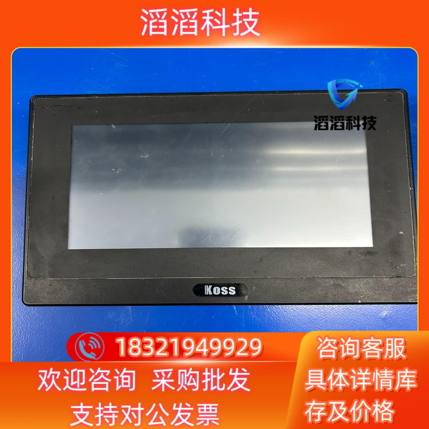 现货触摸屏VB1070-H M1R1C41普通快递