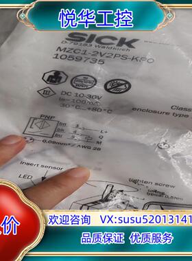 原装sick西克MZC1-2V2PS-KP0，订货号105973议