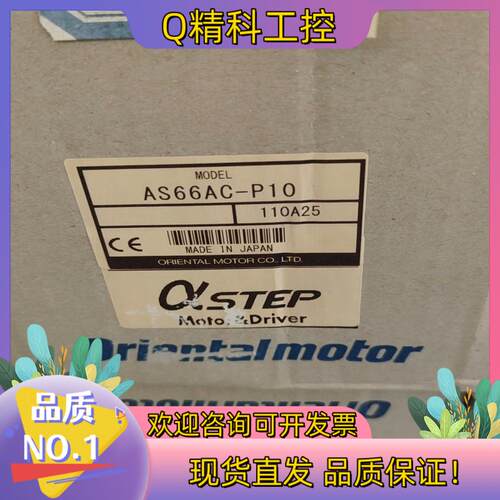 现货东方电机AS66AC-P10