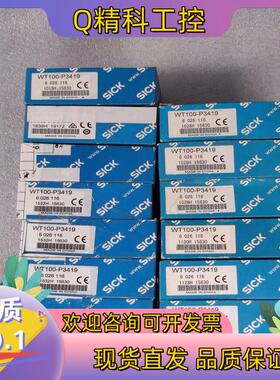 现货SICK西克 WT100-P3419 光电传感器 60261