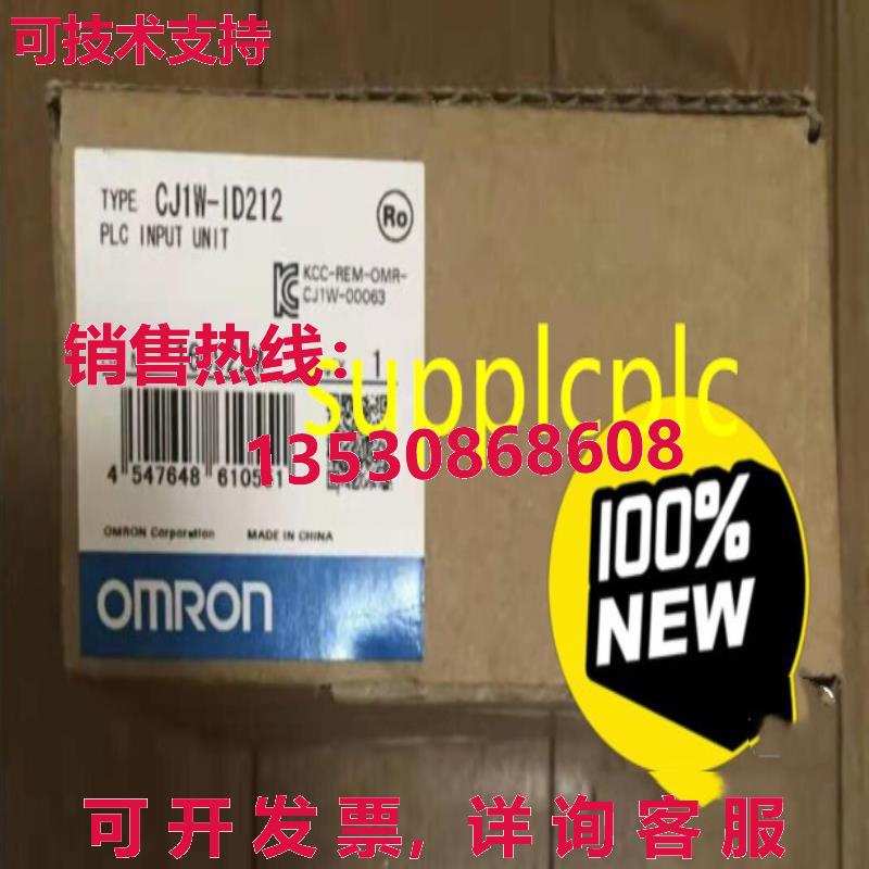 原装供应逻辑控制器模块 CJ1W-ID212  带包装