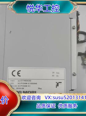 E77493E77493C02 P15AM-E1 0009议价