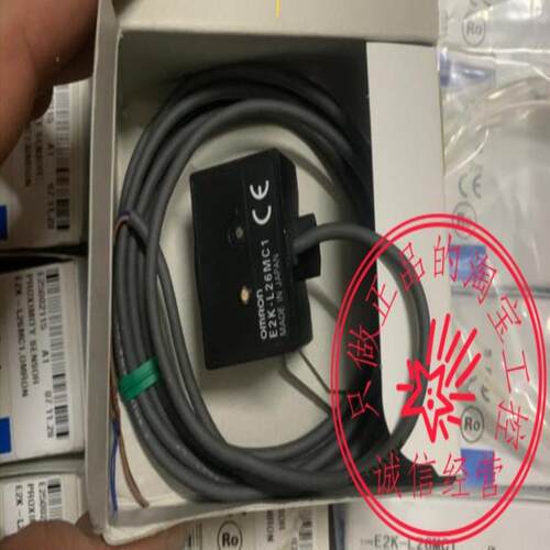 接近开关E2K-L26MC1 E2K-L26MC2议价