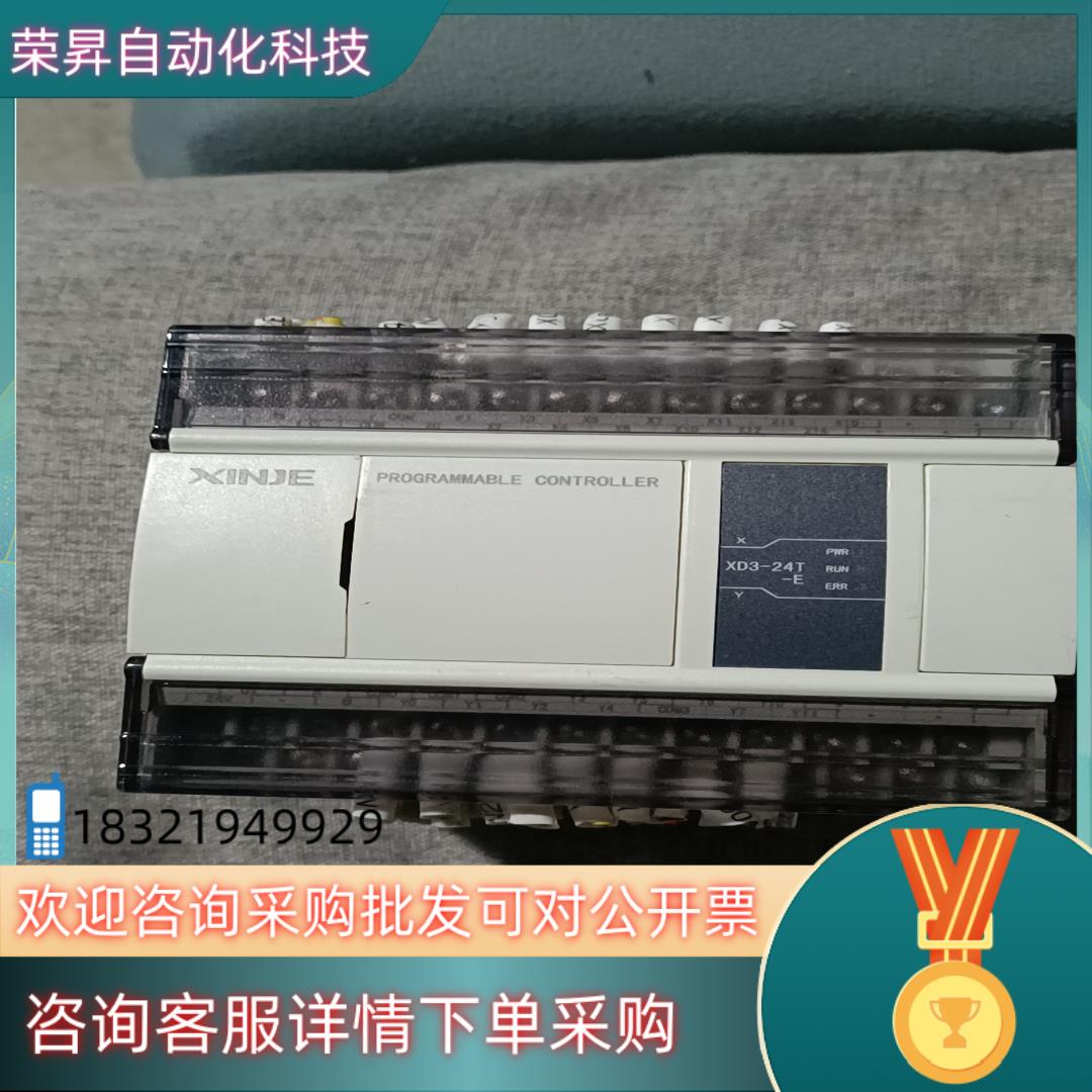 现货信捷PLC  XD3-24T-E功能正常成色为实图