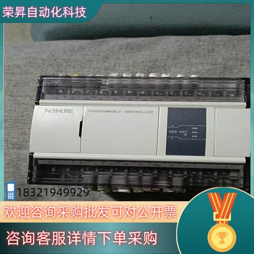 现货信捷PLC  XD3-24T-E功能正常成色为实图