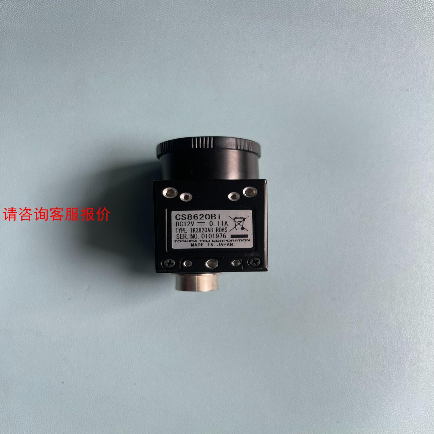 【环球】CS8620Bi 泰利工业相机 功能包好 成色漂亮 现货议价