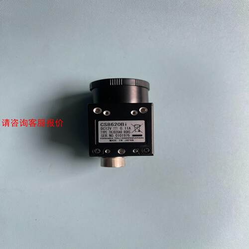 【环球】CS8620Bi 泰利工业相机 功能包好 成色漂亮 现货议价