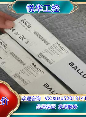 原装全新原装BNI0093巴鲁夫BNI IOL-309-002-议价
