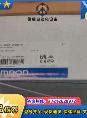 Omron Laser scanner ZG2-WDS70议价