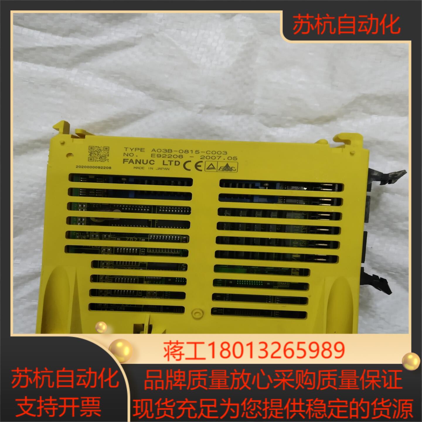 发那科IO模块A03B-0815-C003，成色好，有3个，议价
