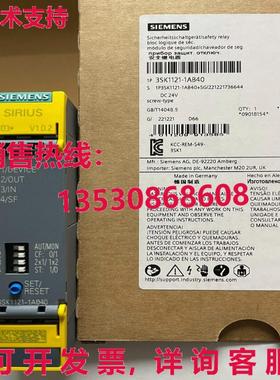 供应原装3SK1121-1AB40 安全继电器   3SK1 121-1AB40