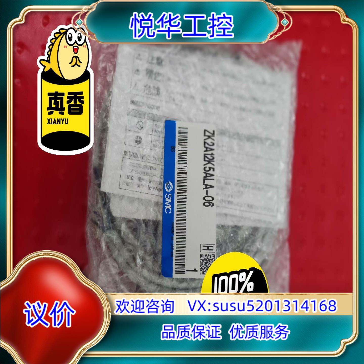 原装SMC全新原装正品真空发生器ZK2A12K5ALA-06实图议价