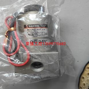 【荣强工控】韩国进口SMC电磁阀SVT315直动阀两位三通气阀SANWO