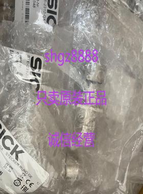 STE-2312-GX DOS-2312-G SPZ-58Z-015-Psick西克编码器附件议议价