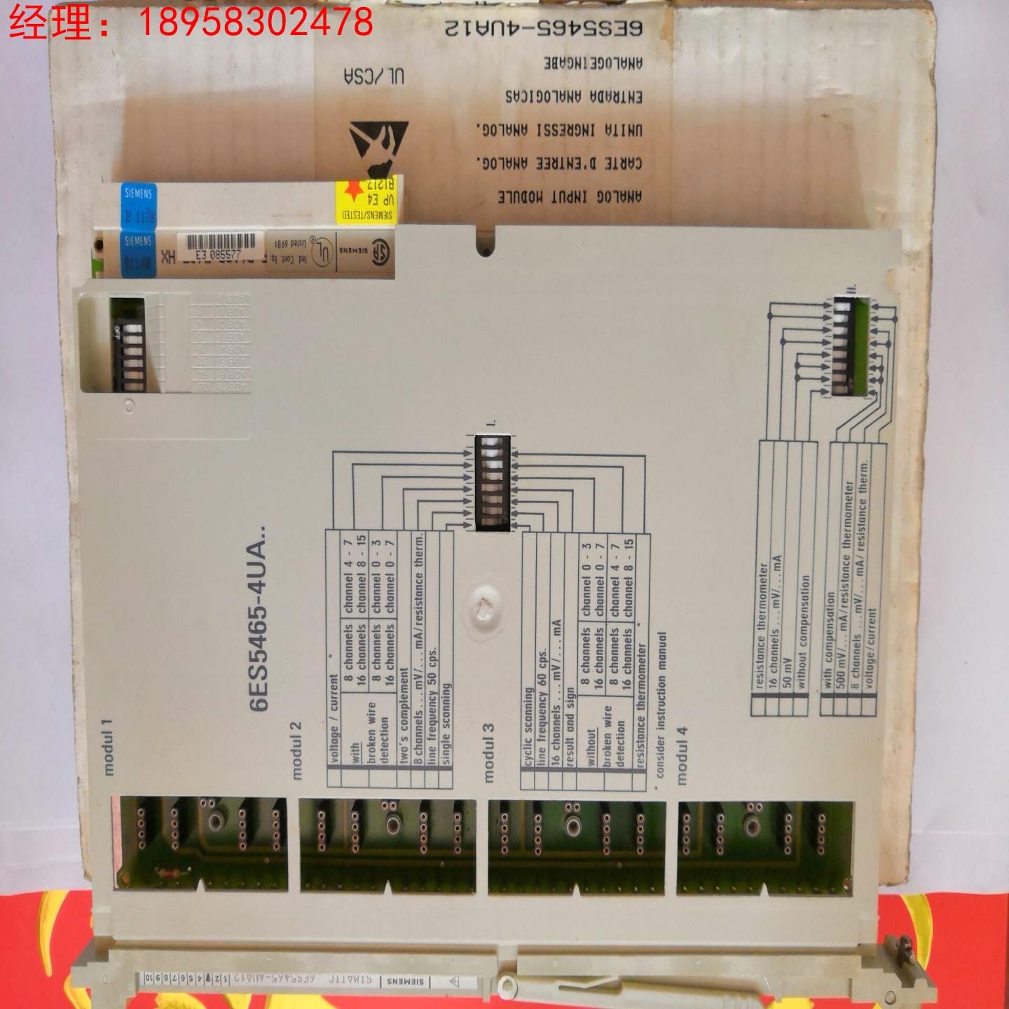 西门子原装6ES5465-4UA12 6ES5465-4UA12