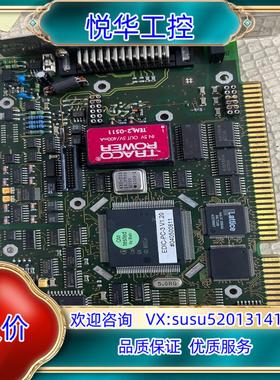 原装EDIC-PC-3 V1.20原装议