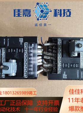 CP1E-N20DR-A PLC模块 正品实物