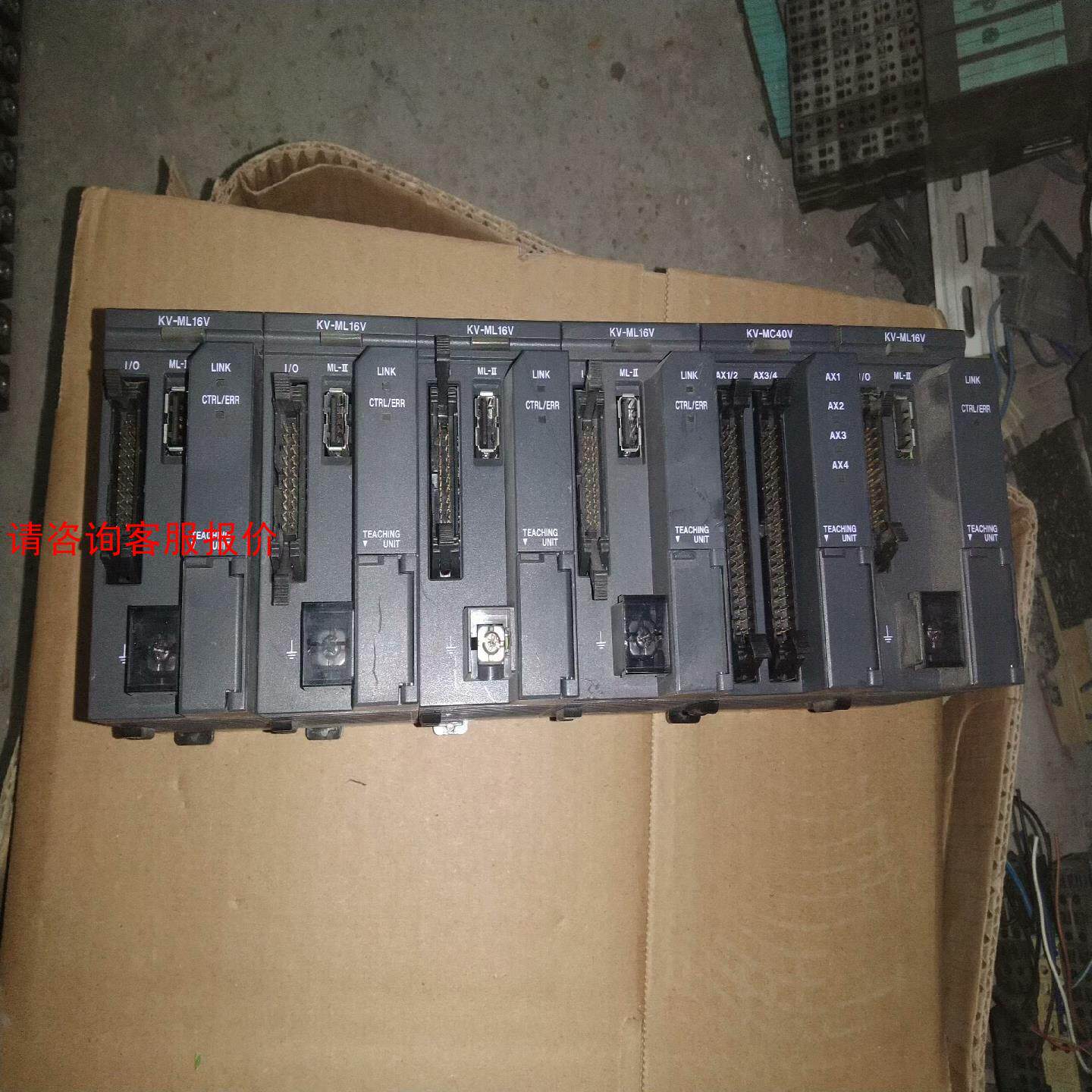 【环球】基恩士模块 KV－ML16V 二手9成新包好 实物图现货 议
