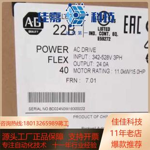 变频器 22B 22F D024N104