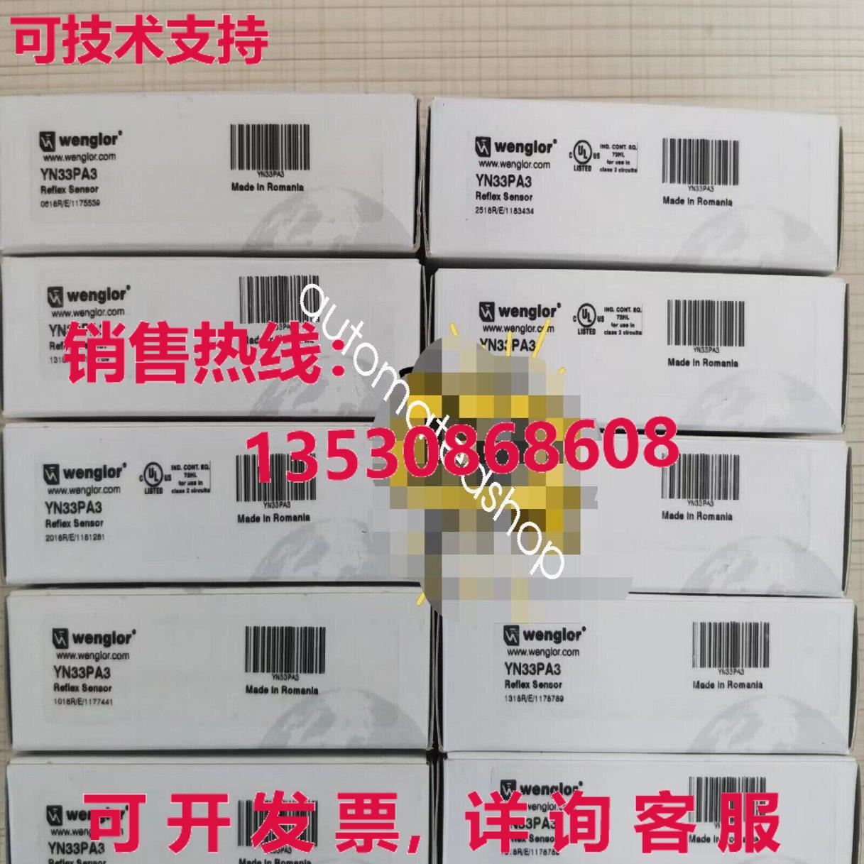 供应原装YN33PA3光电开关传感器