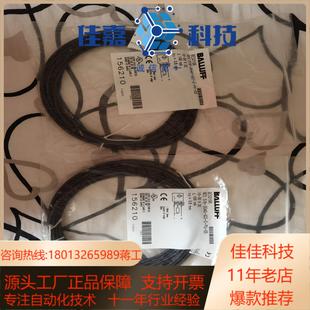 BES 516 I02 3040 巴鲁夫BES019R