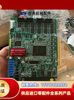 凌华PCI-9112议价
