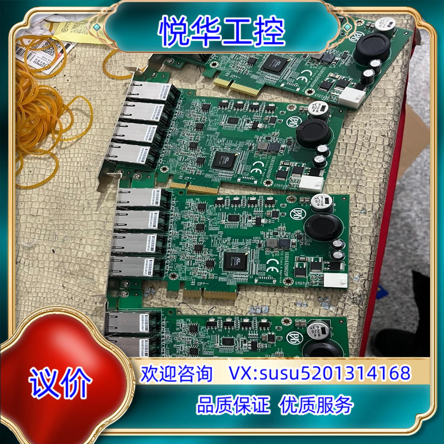 原装磐仪科技PoE-i314 磐仪 4 路 PCI Expres议