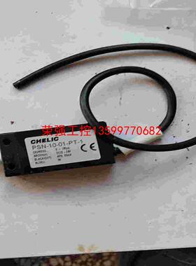 【荣强工控】气立可压力开关0-1mpa，PSN-10-01-PT-1