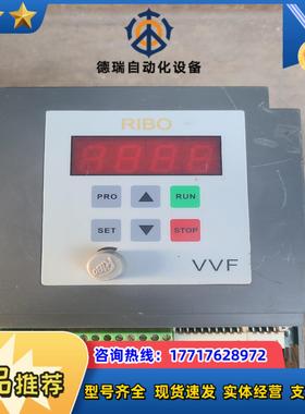 日博RIBO工业变频器 VVF 1.5KW 220V 实物拍议价