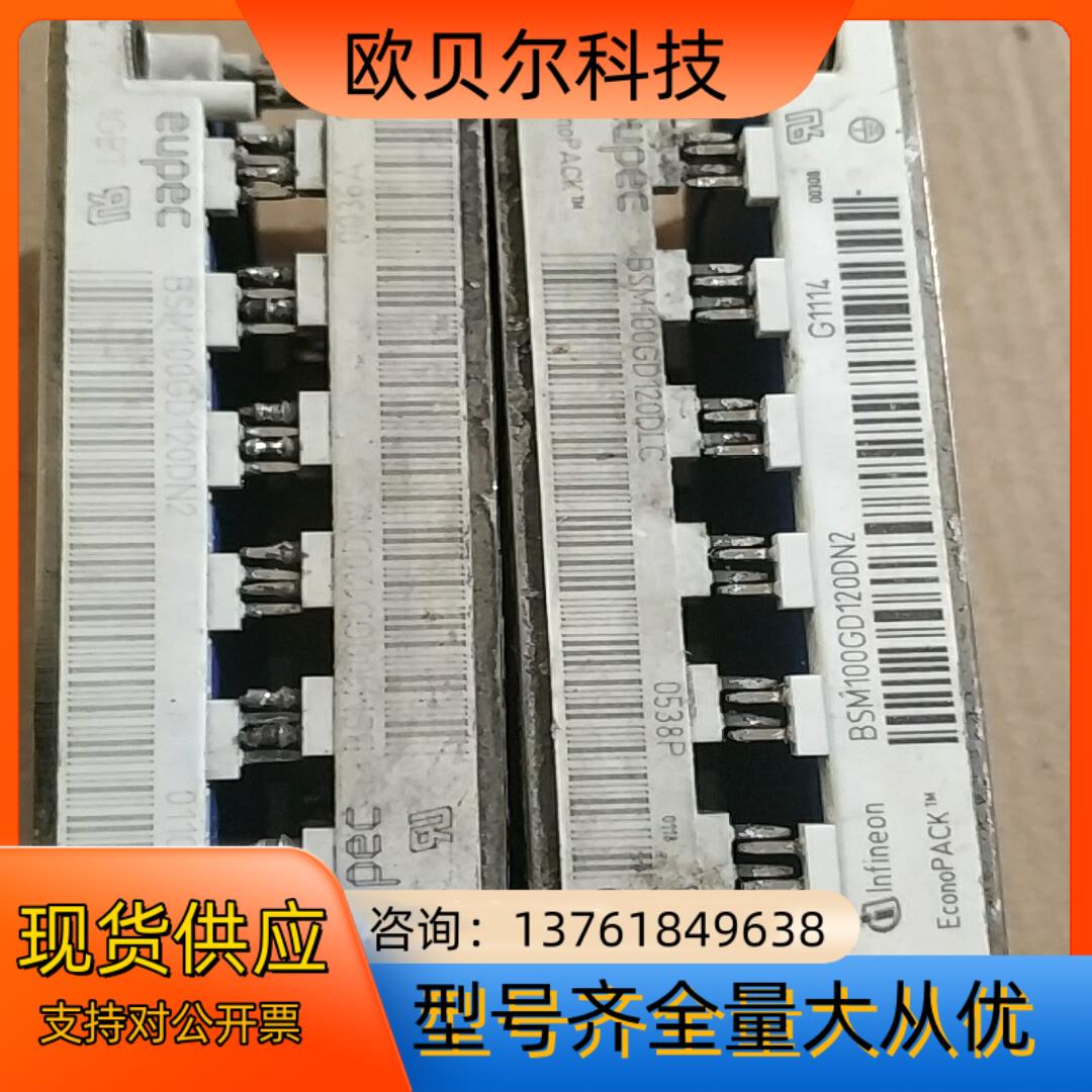 bsm100gd120dLC原装模块