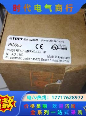PI2695 易福门全新压力传感器 PI-004-REA01议价