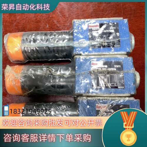 现货全新力士乐减压阀R983038189 ZDR6 DP2-43