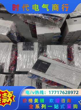 禾川PLC、HCA2P-36X24YT-A、成色充新、年议价