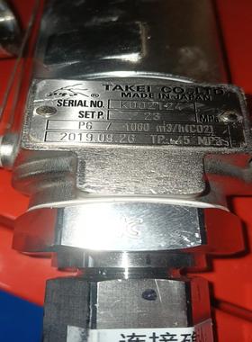 （设备配件）24- mpa takei23 k0021