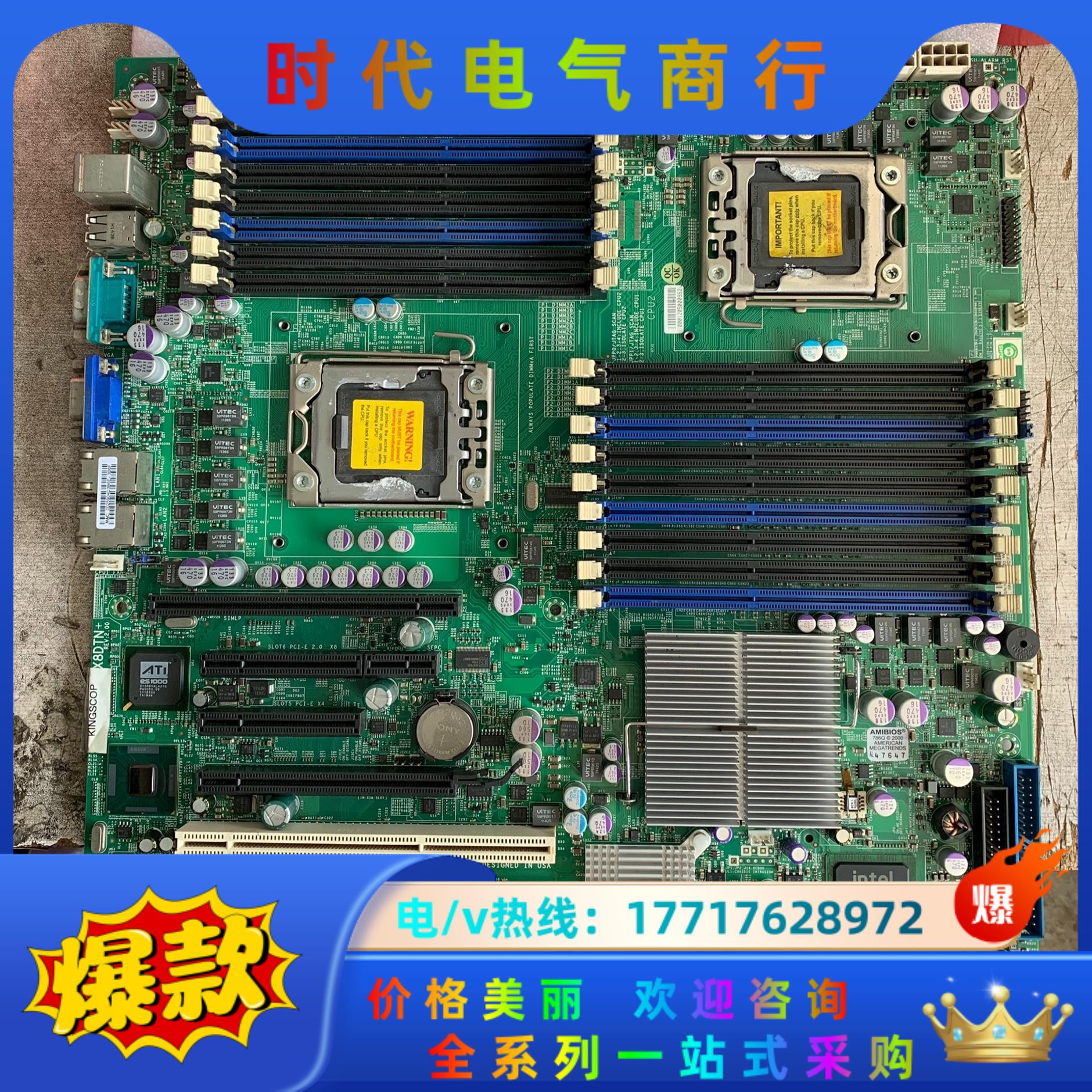 超微x8dtn+服务器主板 原装下来有现货 2.0版本和议价