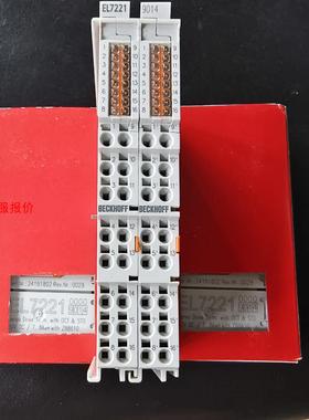 倍福EL7221-9014全新原装未使用模块 有需要的联系