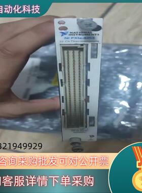 现货原装NI PXle-4353,PXle-4431 全新的