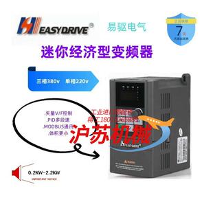 380V 4T0007M 0.75KW MINI