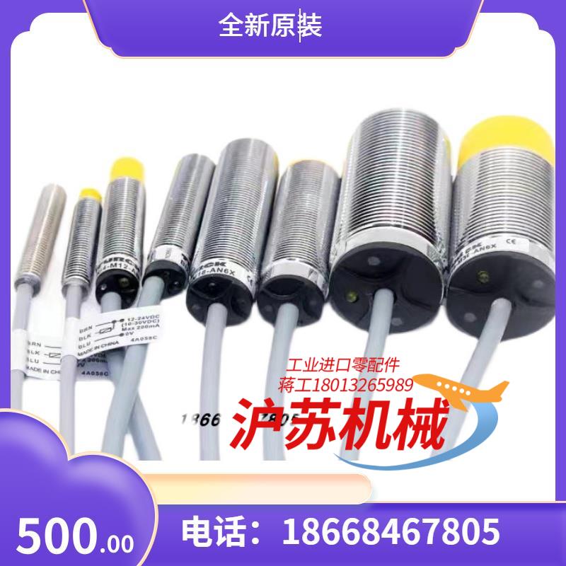 IM1-451EX-R 西克SICK传感器扫描仪接近开关