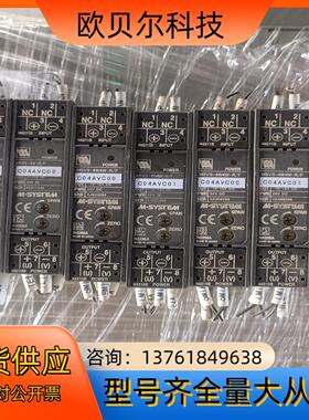 原装爱模M-SYSTEM信号隔离器M5VS-44-R/F