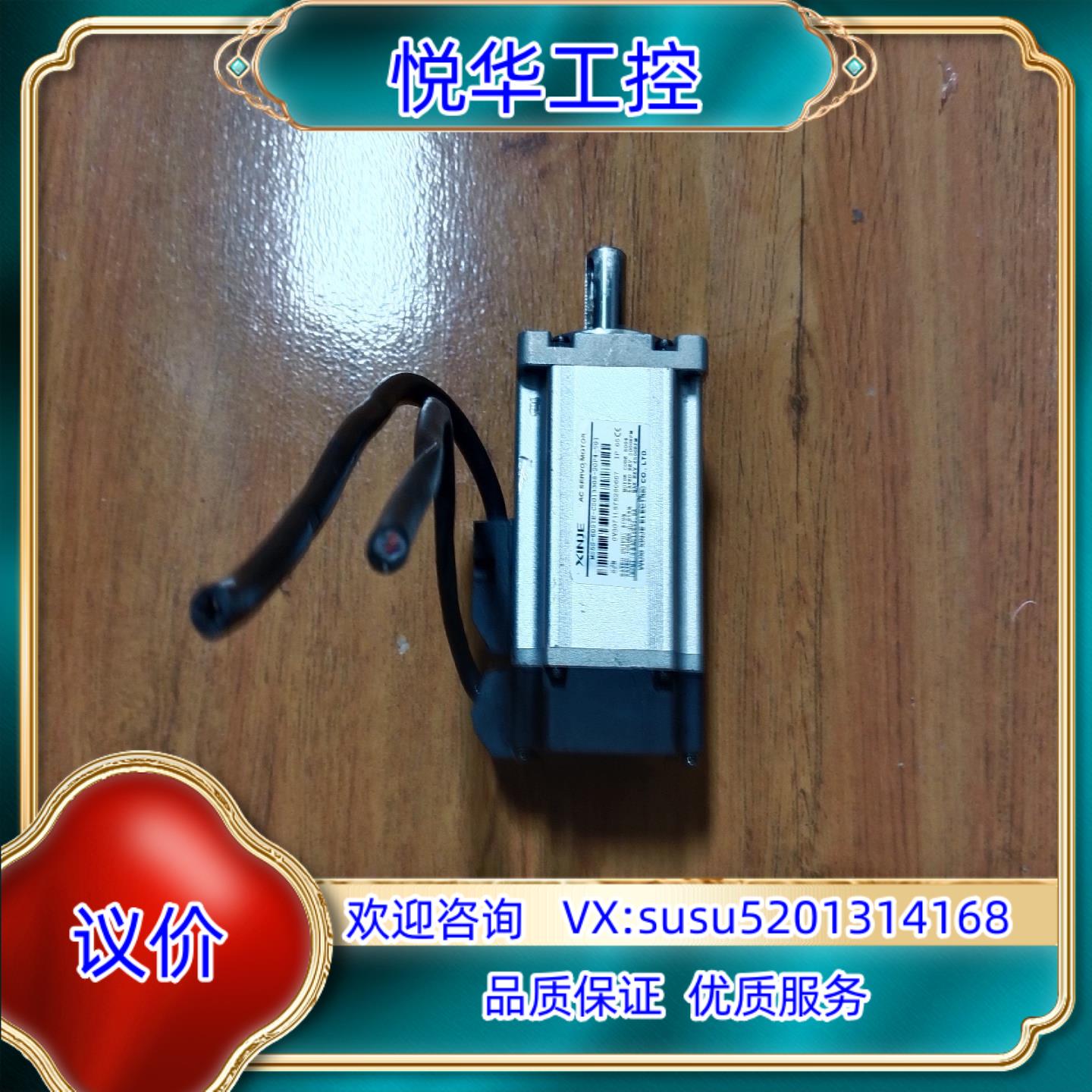 原装信捷400w伺服电机MS5S-60STE-CS01330B-议