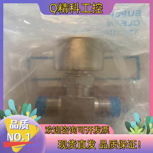 TK SCT 1/2VCR气动隔膜阀