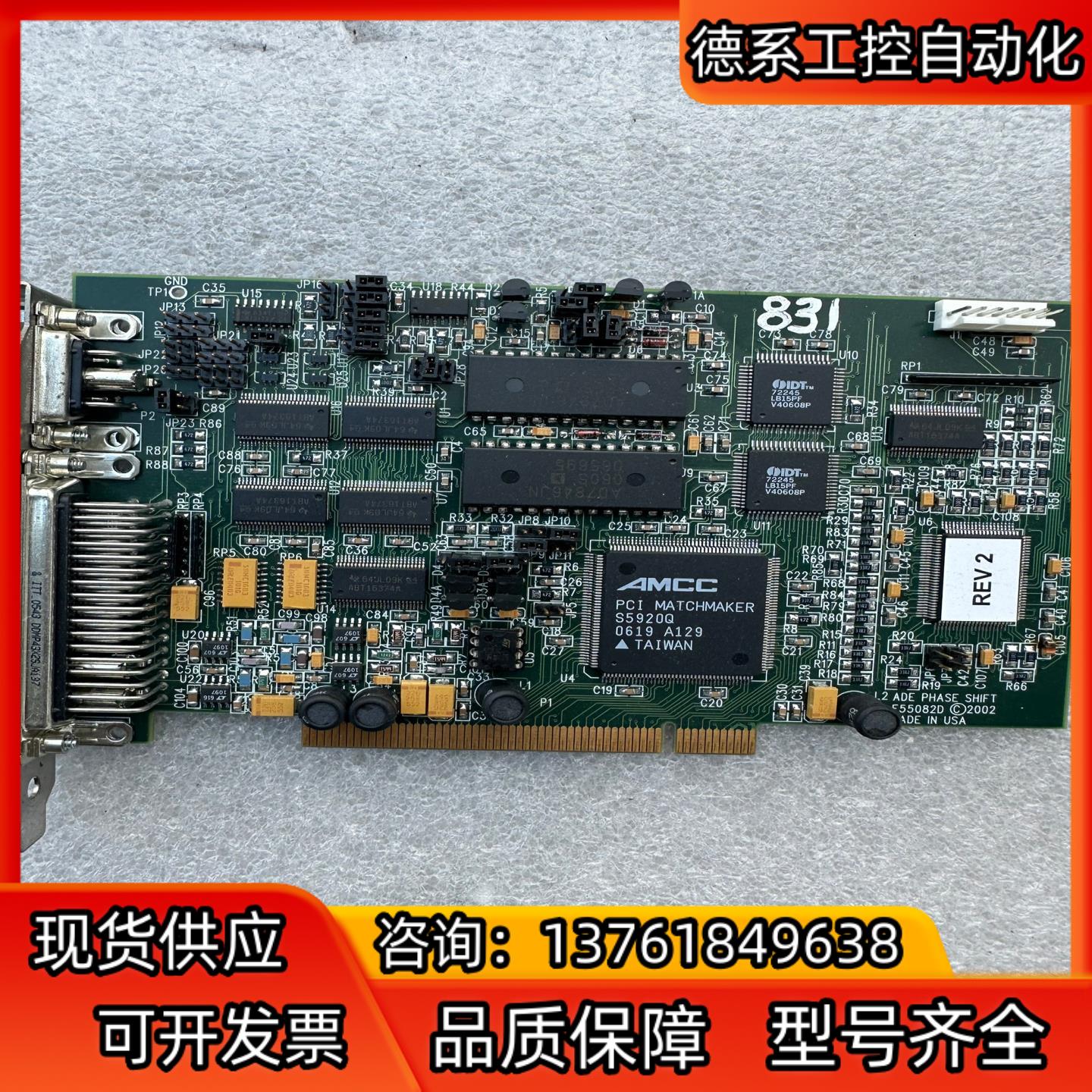 ADE PHASE SHIFT E55082D 影像采