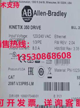 供应原装AB 2097-V33PR5-LM Kinetix 350 2.0kW