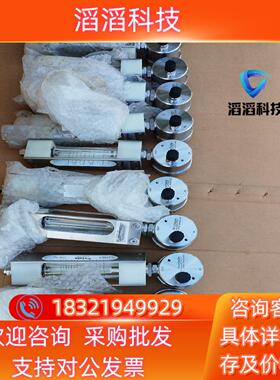 现货芬兰Kytola丙烯酸转子计＋恒定调节器2914D系
