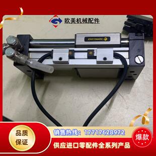 全新 JOUCOMATIC 445500090050 STG议价