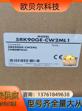 5IK90GE-SW2ML  5IK40RGN-CW2L2