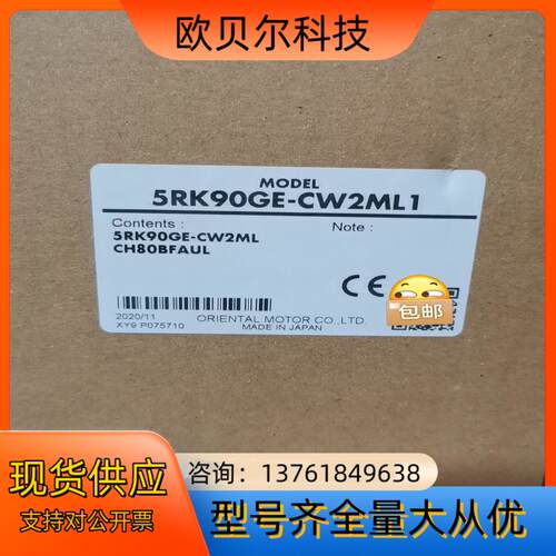 5IK90GE-SW2ML  5IK40RGN-CW2L2